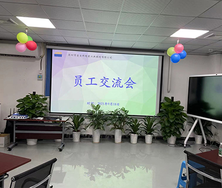 员工交流会 | 以心融心 凝聚前行 